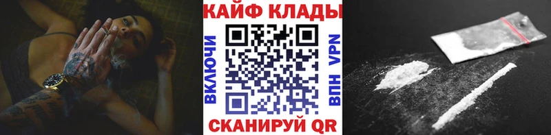 Названия наркотиков Нерчинск А ПВП МЕФ Каннабис Кокаин