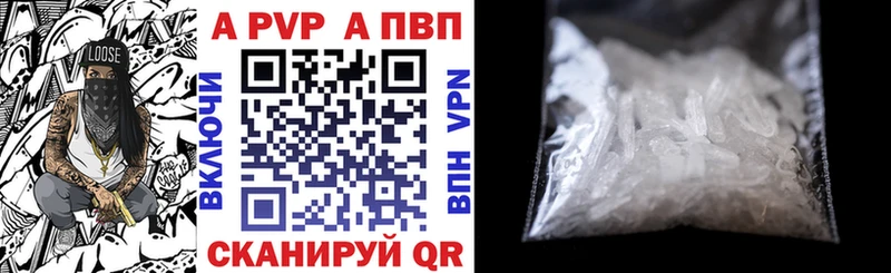 Alfa_PVP мука  купить наркотик  Нерчинск 
