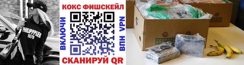 наркота  Нерчинск  Кокаин 98% 