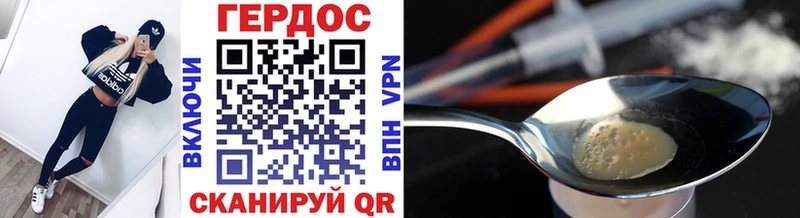 купить   Нерчинск  shop формула  Героин гречка 
