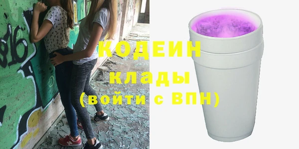 метадон Абаза