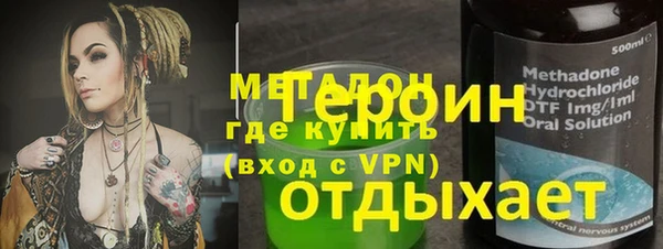 метадон Абаза