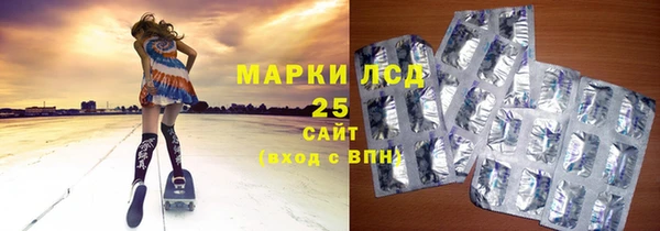 амфетамин Абинск
