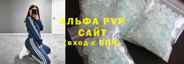 амф Бикин