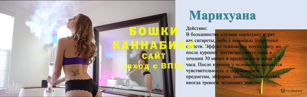метадон Осинники