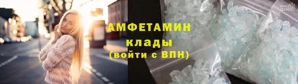 прущие грибы Остров