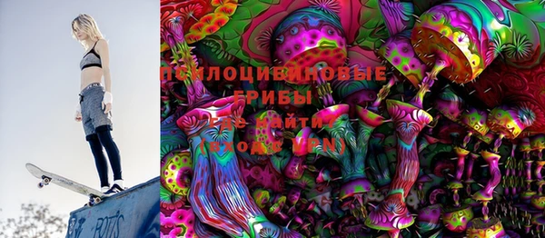 эйфоретик Осташков