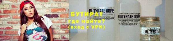 метадон Осинники