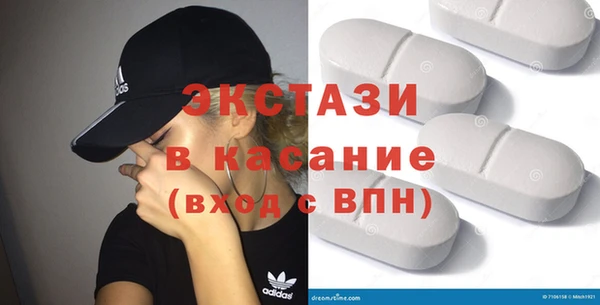 эйфоретик Осташков