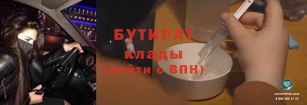 метадон Абаза