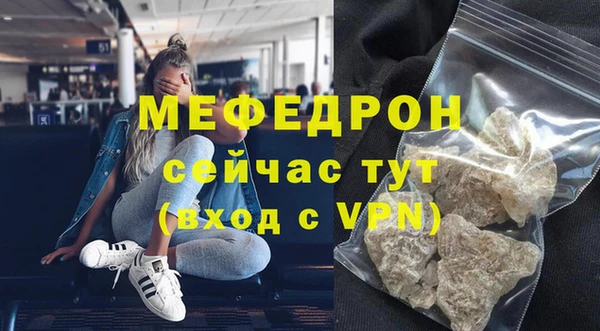 амф Абдулино