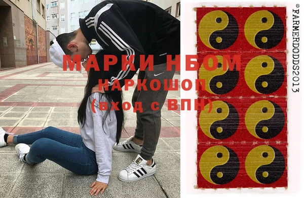 метадон Осинники
