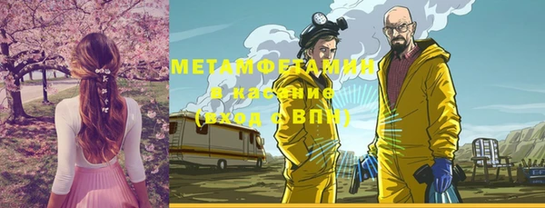 метадон Абаза