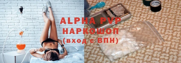 прущие грибы Остров