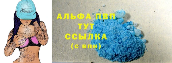 амф Абдулино