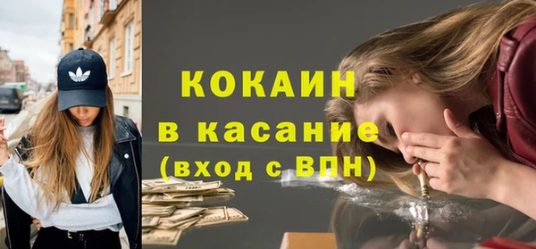 прущие грибы Остров