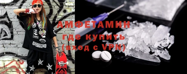 амфетамин Абинск
