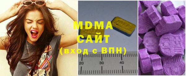 метадон Абаза