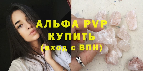 метадон Осинники