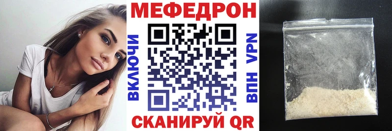 хочу наркоту  hydra как зайти  Мефедрон мука  Нерчинск 