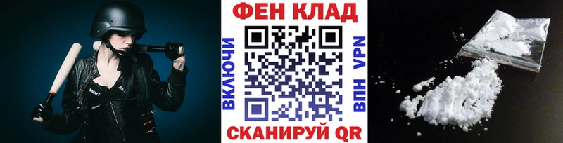 Метамфетамин пудра  наркота  Нерчинск 