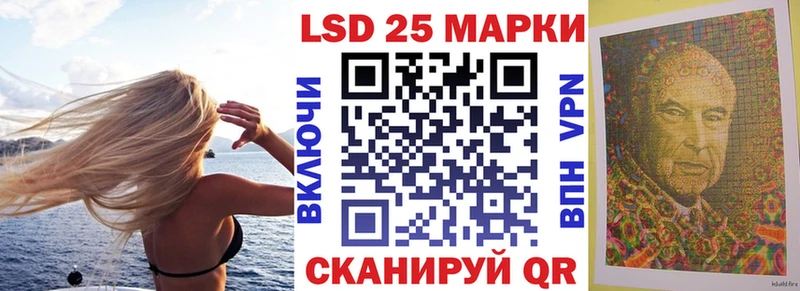 Марки NBOMe 1,8мг  Нерчинск 