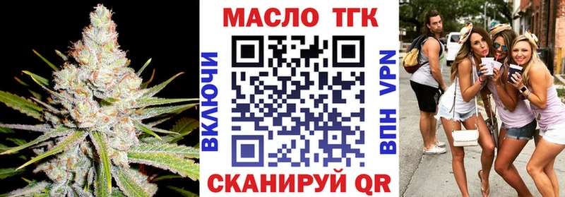 дарнет шоп  Нерчинск  ТГК вейп с тгк 
